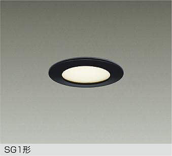 大光電機　ダウンライト　DOL-4839YB
