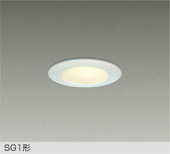 大光電機　ダウンライト　DOL-4839YW