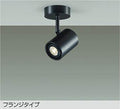 大光　スポットライト　DSL-3660YBG