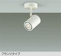 大光　スポットライト　DSL-3660YWG