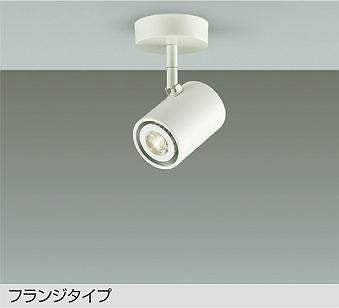 大光　スポットライト　DSL-3660YWG