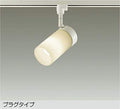 大光　スポットライト　DSL-4458YW