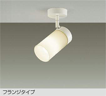 大光　スポットライト　DSL-4459YW
