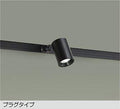 大光　スポットライト　DSL-4780WB