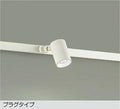 大光　スポットライト　DSL-4780WW