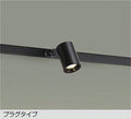大光　スポットライト　DSL-4780YB