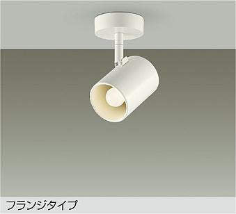 大光　スポットライト　DSL-4896YW
