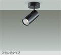 大光　スポットライト　DSL-4902YBG