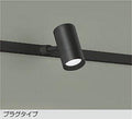 大光　スポットライト　DSL-5325WB