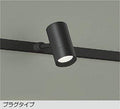 大光　スポットライト　DSL-5326ABG