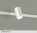 大光　スポットライト　DSL-5326WWG