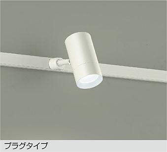 大光　スポットライト　DSL-5326WWG