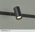 大光　スポットライト　DSL-5326YBG