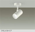 大光　スポットライト　DSL-5327WW