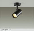 大光　スポットライト　DSL-5328YBG
