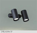 大光　スポットライト　DSL-5329AB