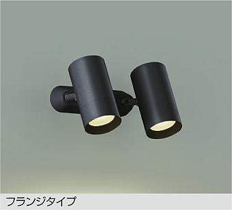 大光　スポットライト　DSL-5329YB