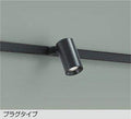 大光　スポットライト　DSL-5395ABG