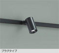 大光　スポットライト　DSL-5395WBG