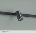 大光　スポットライト　DSL-5395YBG
