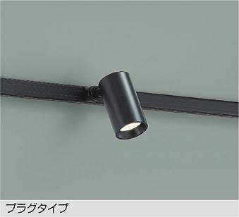 大光　スポットライト　DSL-5396YBG