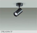 大光　スポットライト　DSL-5397WBG