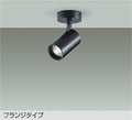 大光　スポットライト　DSL-5397YBG