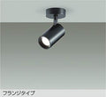 大光　スポットライト　DSL-5398ABG