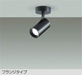大光　スポットライト　DSL-5398WBG