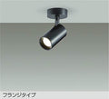 大光　スポットライト　DSL-5398YBG