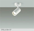 大光　スポットライト　DSL-5398YWG