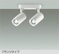 大光　スポットライト　DSL-5399WWG