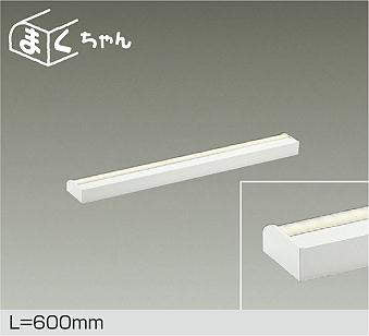 大光電機　間接照明器具　DSY-4391AWG