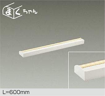 大光電機　間接照明器具　DSY-4391YWG