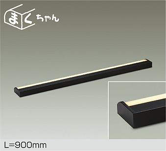 大光電機　間接照明器具　DSY-4392YBG
