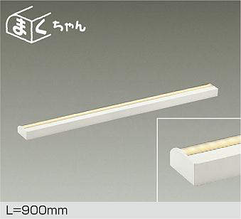 大光電機　間接照明器具　DSY-4392YWG