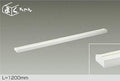 大光電機　間接照明器具　DSY-4393AWG