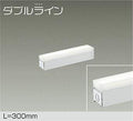 大光電機　間接照明器具　DSY-4426AWG