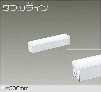 大光電機　間接照明器具　DSY-4426WWG