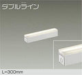 大光電機　間接照明器具　DSY-4426YWG