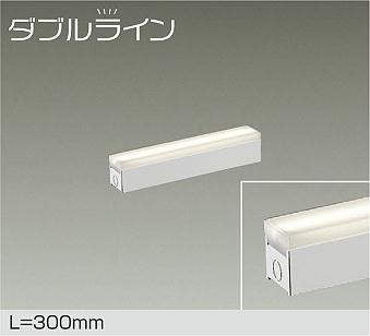 大光電機　間接照明器具　DSY-4426YWG