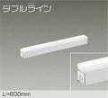 大光電機　間接照明器具　DSY-4427AWG