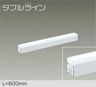 大光電機　間接照明器具　DSY-4427WWG