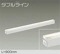 大光電機　間接照明器具　DSY-4428YWG