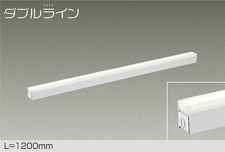 大光電機　間接照明器具　DSY-4429AWG