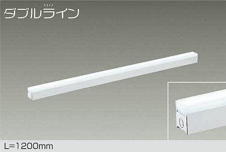 大光電機　間接照明器具　DSY-4429WWG