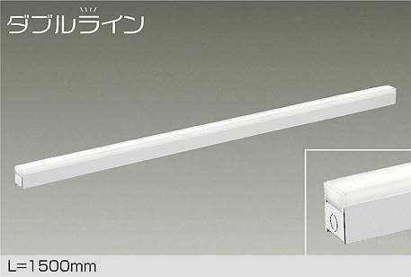 大光電機　間接照明器具　DSY-4430AWG