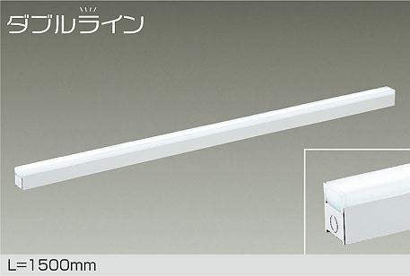 大光電機　間接照明器具　DSY-4430WWG