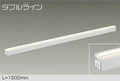 大光電機　間接照明器具　DSY-4430YWG