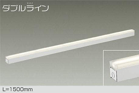 大光電機　間接照明器具　DSY-4430YWG